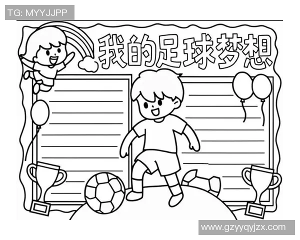 在绿茵场上追逐梦想体育人间的足球故事与激情
