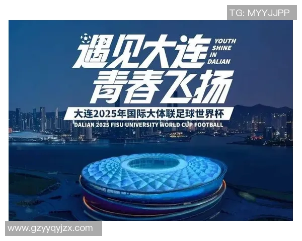 大连足球俱乐部诚聘各类人才共创辉煌未来欢迎热爱足球的你加入我们