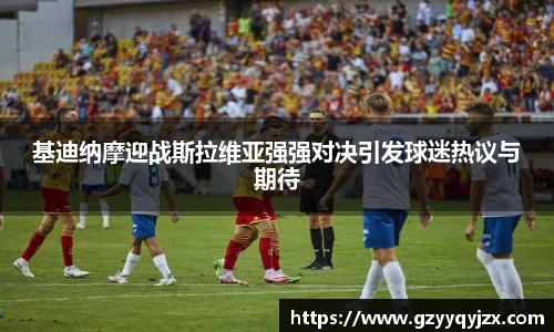 z6com·尊龙凯时「中国」官方网站