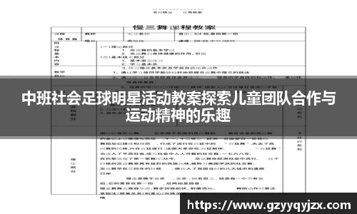 z6尊龙凯时官网