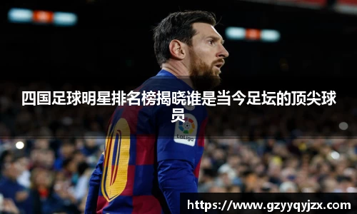 z6com·尊龙凯时「中国」官方网站